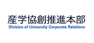 Logo - Division of University Corporate Relations, The University of Tokyo